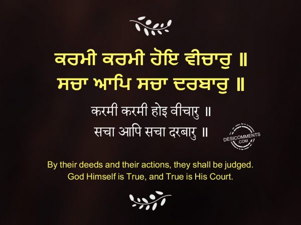 158 Karmi karmi hoyi vichar - Japji Sahib