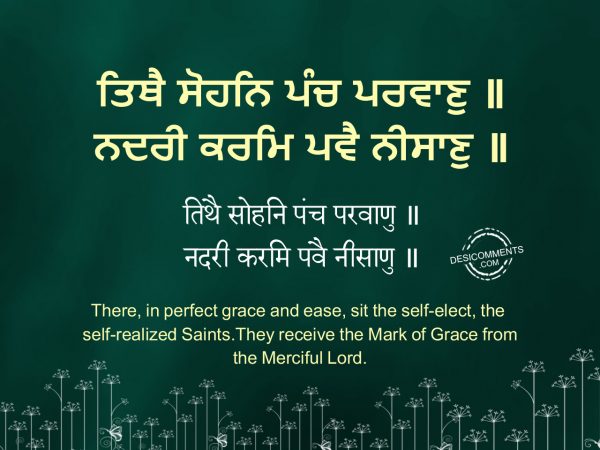 159 Tithe sohni panch parvan - Japji Sahib