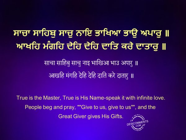 Saachaa Saahib Saach Naae Bhaakhiaa Bhaao Apaar – Japji Sahib