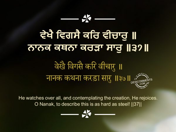 Vaekhai Vigasai Kar Veechaar   – Japji Sahib