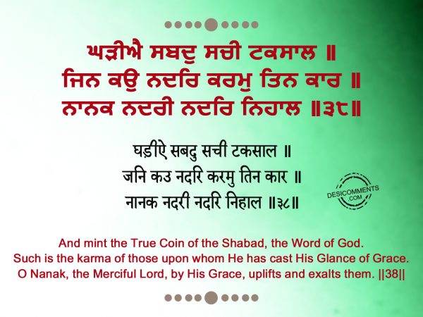 181 Ghariye shabad sachi taksaal - Japji Sahib