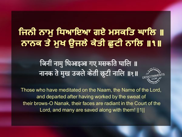 184 Jini naam dheyaya - Japji Sahib