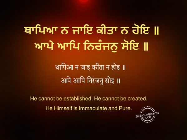 Thhaapiaa N Jaae Keethaa N Hoe  – Japji Sahib