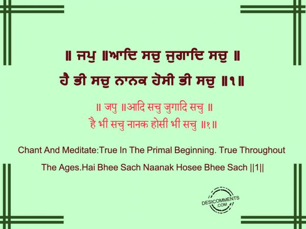 Jap Aadh Sach Jugaadh Sach  – Japji Sahib