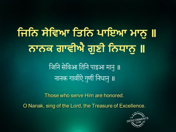 20 Jin seviya tin paya - Japji Sahib