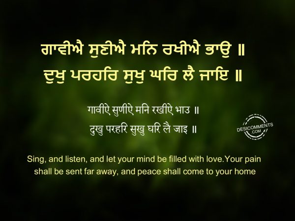 Gaaveeai Suneeai Man Rakheeai Bhaao – Japji Sahib