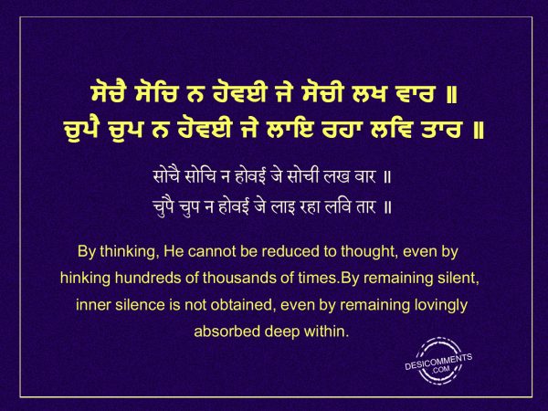 Sochai Soch N Hovee Jae Sochee Lakh Vaar – Japji Sahib