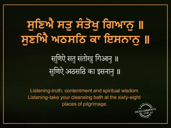 Suniai Sath Santhokh Giaan – Japji Sahib