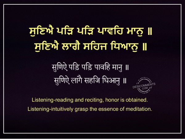 36 Suniye pade pade lagge - Japji Sahib