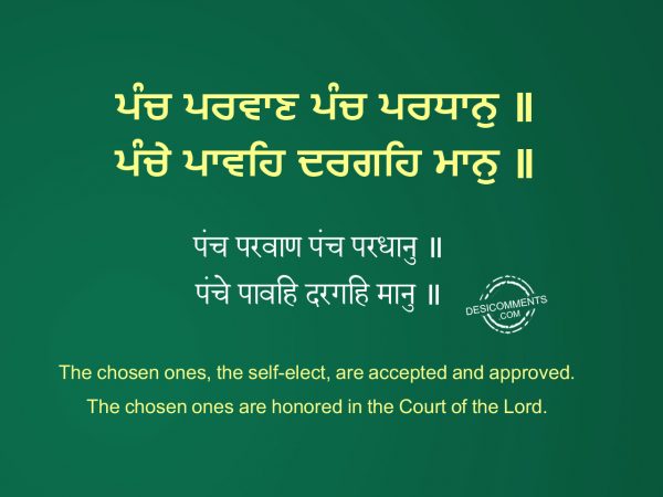 Panch Paravaan Panch Paradhhaan – Japji Sahib