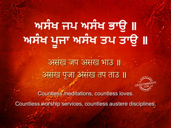 Asankh Jap Asankh Bhaao – Japji Sahib