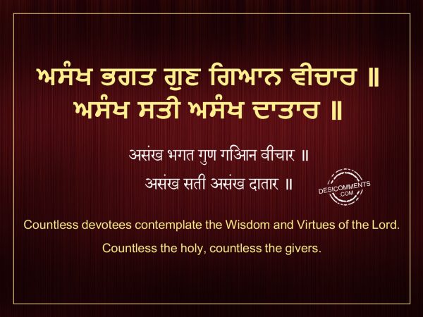 Asankh Bhagath Gun Giaan Veechaar – Japji Sahib