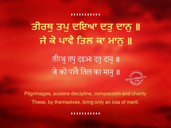 Theerathh Thap Dhaeiaa Dhath Dhaan  – Japji Sahib