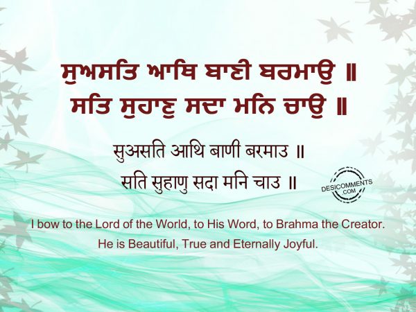 Suasath Aathh Baanee Baramaao – Japji Sahib