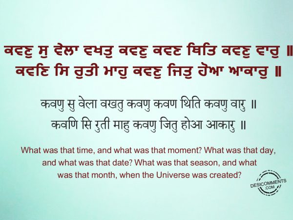 Kavan S Vaelaa Vakhath Kavan Kavan Thhith Kavan Vaar – Japji Sahib