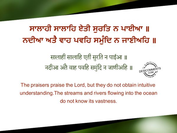 Saalaahee Saalaahi Eaethee Surath N Paaeeaa – Japji Sahib