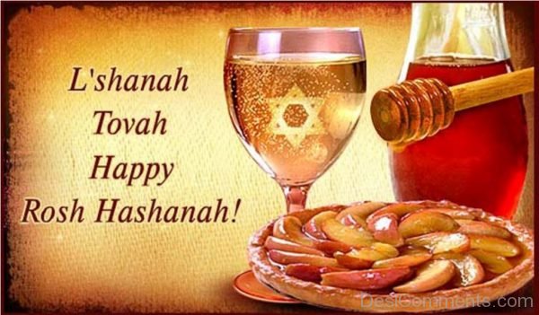 Amazing Rosh Hashanah Image