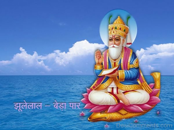 Cheti Chand Wishes