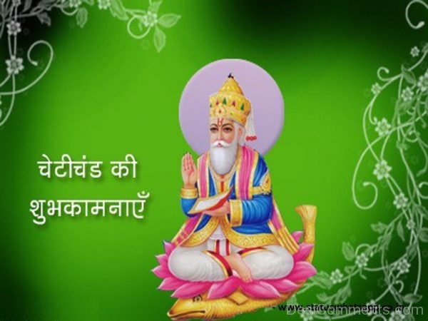 Cheti Chand Wishes Picture