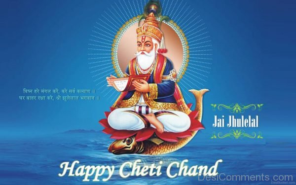Happy Cheti Chand Wishes