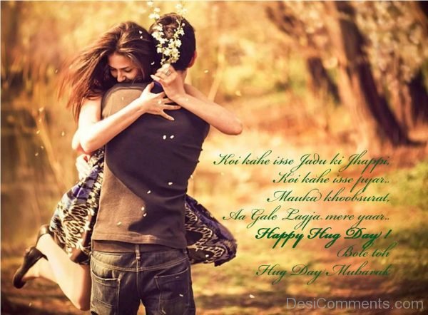 Happy Hug Day Quotes