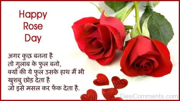 Happy Rose Day In Hindi