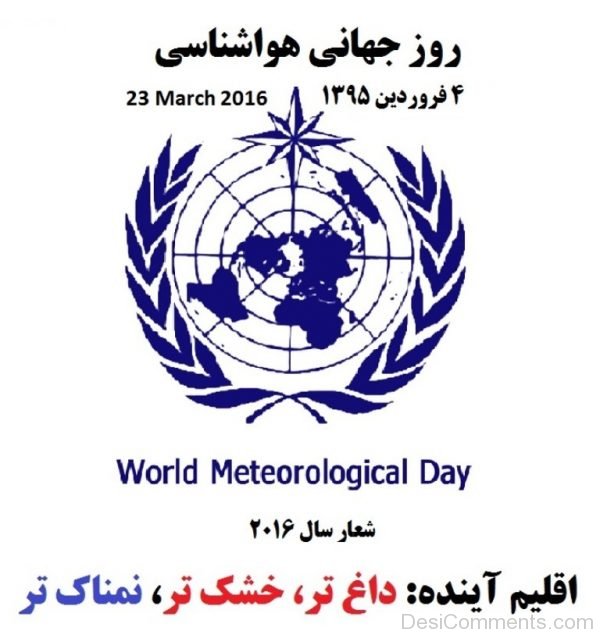 Image Of World Meteorological Day