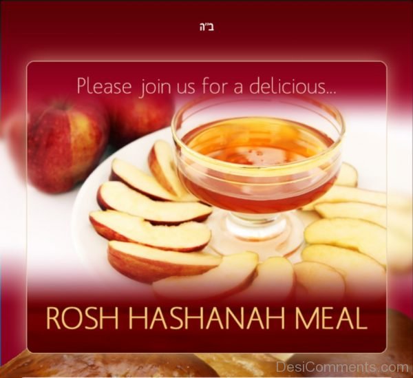 Rosh Hashanah Meal