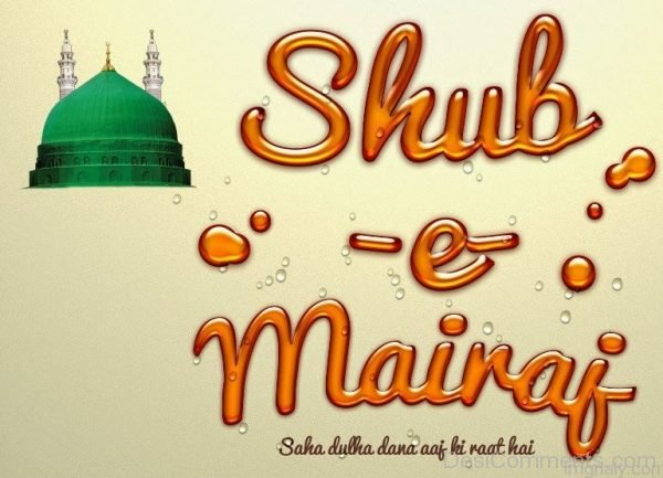 Shab-E-Mairaj Picture