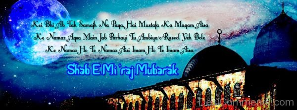 Shab E Miraj Diwas