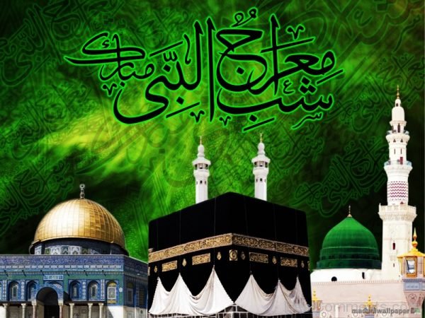 Shab-e-Mairaj Mubarak