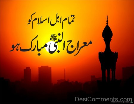 Shab-e-Mairaj Wishes