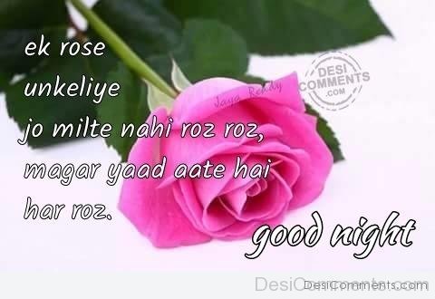 Ek Rose Unkeliye