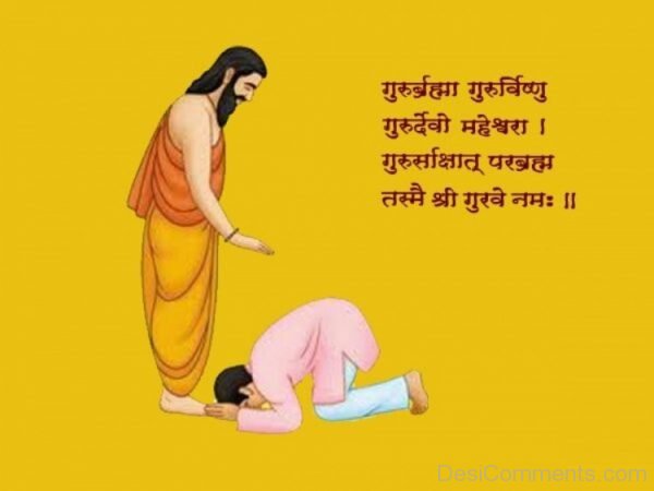 Guru Purnima Picture