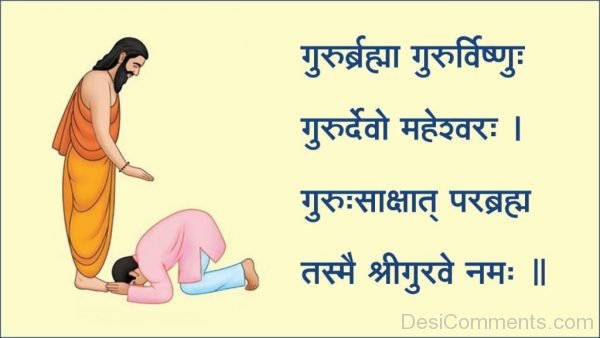 Happy Guru Purnima