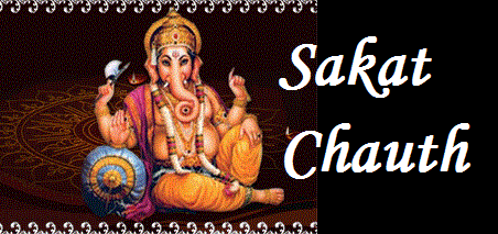 Happy Sakat Chauth Wishes