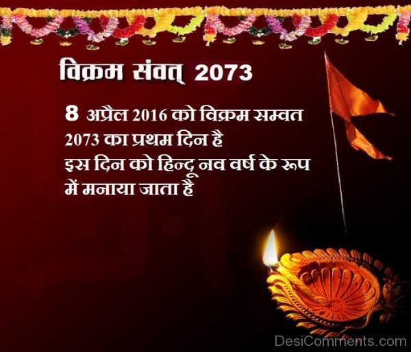 Vikram Samvat