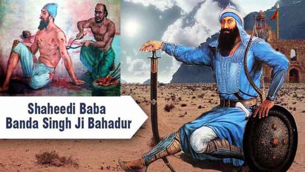 Banda Singh Bahadur ji Shaheedi Diwas !