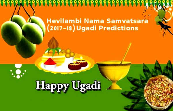 Beautiful Image Of Happy Ugadi