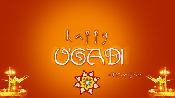 Beautiful Photo Of Happy Ugadi