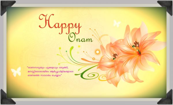 Beautiful Picture Of Happy Onam