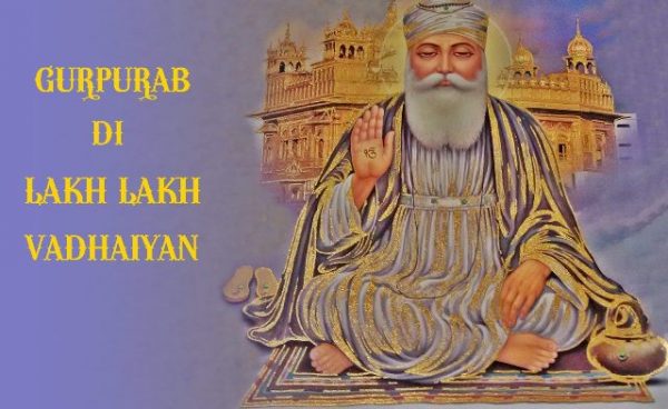 Guru Nanak Dev Ji Gurpurab Photo