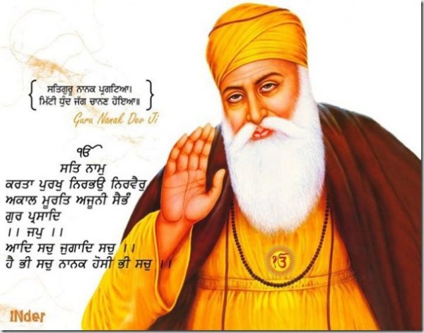 Guru Nanak Dev Ji Gurpurab Pic