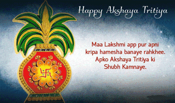 Happy Akshaya Tritiya