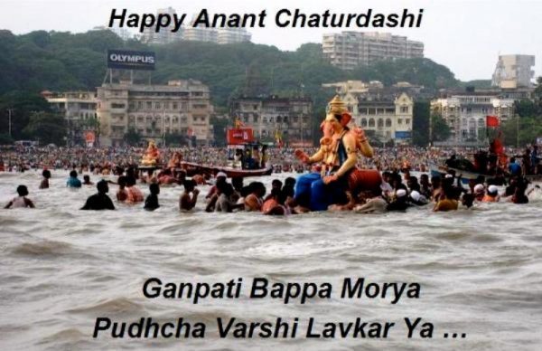 Happy Anant Chaturdashi