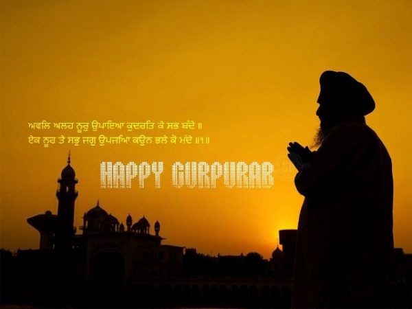 Happy Gurupurab Image