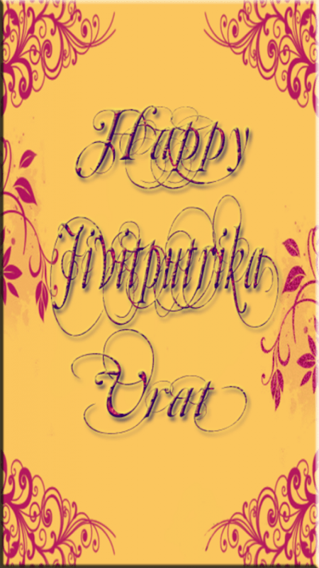 Happy Jivitputrika Vrat