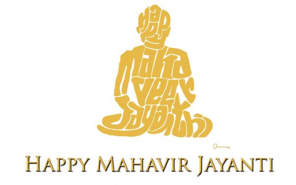 Happy Mahavir Jayanti