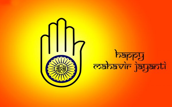 Happy Mahavir Jayanti Photo