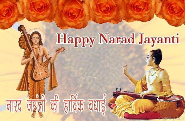 Happy Narad jayanti